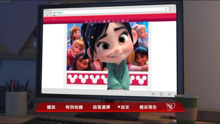 Ralph Breaks the Internet-1.jpg