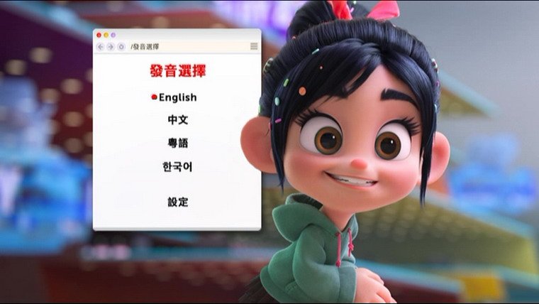 Ralph Breaks the Internet-2.jpg