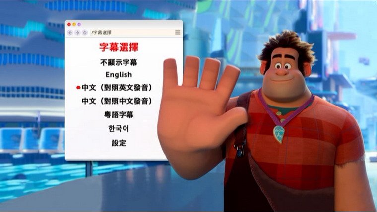 Ralph Breaks the Internet-3.jpg