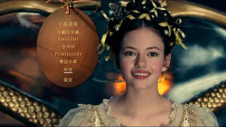 The Nutcracker and the Four Realms-2.jpg