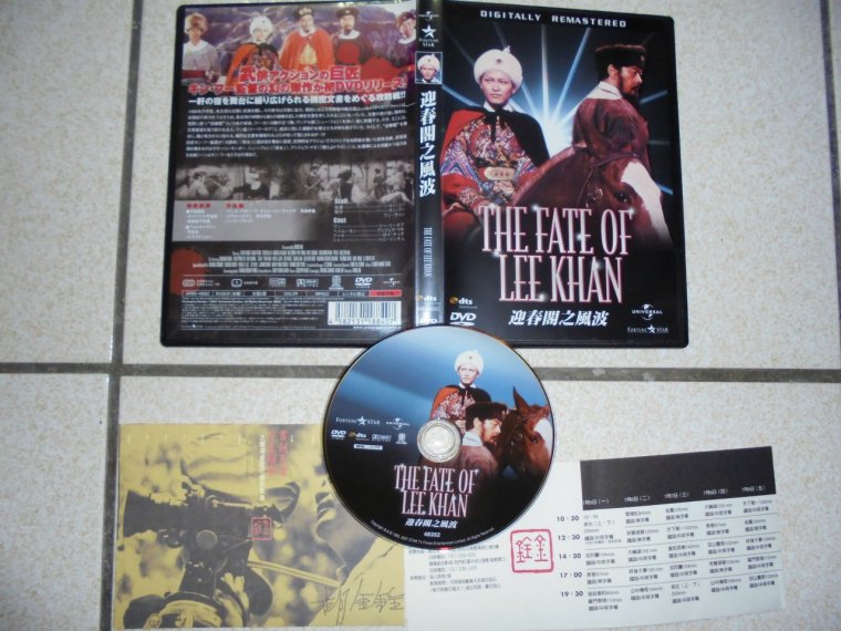 日版DVD
