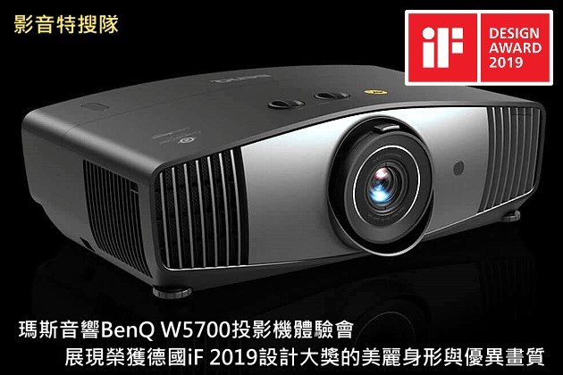 190406_BenQ-W5700.jpg