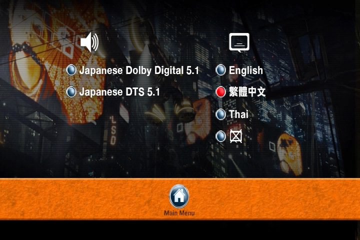 火星異種 Terra Formars (2016)3.jpg