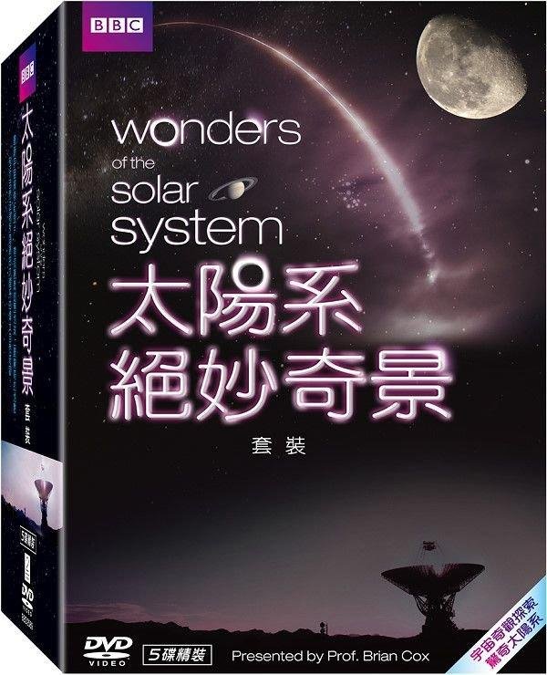 太陽系絕妙奇景.jpg