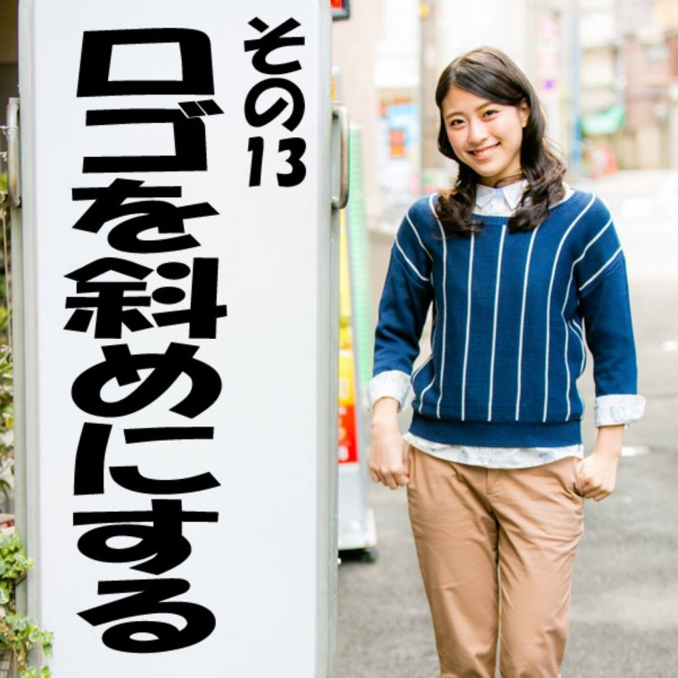 20140909_arai_tumblr_logo_00_1200x.jpg
