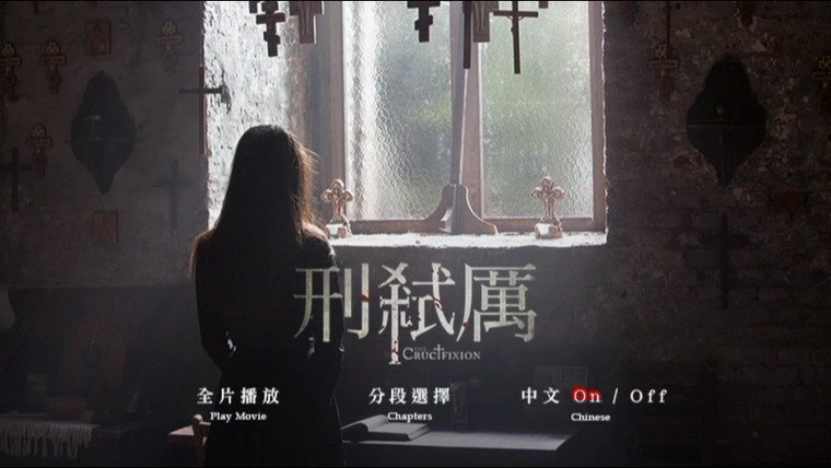 The Crucifixion刑弒厲.jpg