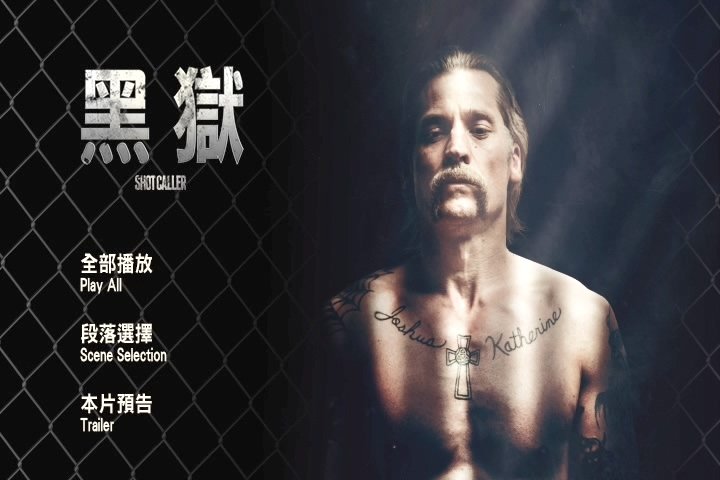 黑獄 Shot Caller (2017)1.jpg