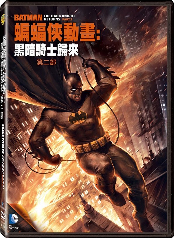 Batman The Dark Knight Returns Part 2.jpg