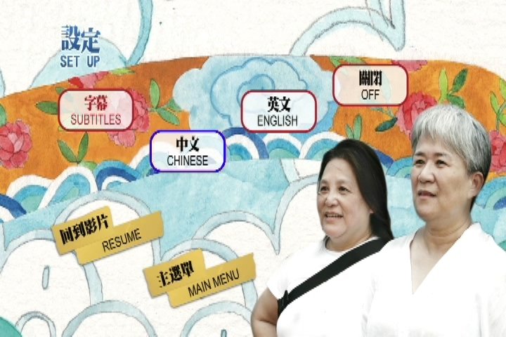 看不見的台灣 A Journey with Invisible Friends (2018)_20181220_115716.219.jpg