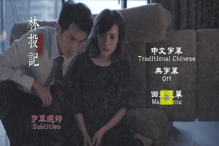 林投記 Circle of Noose (2016)3.jpg