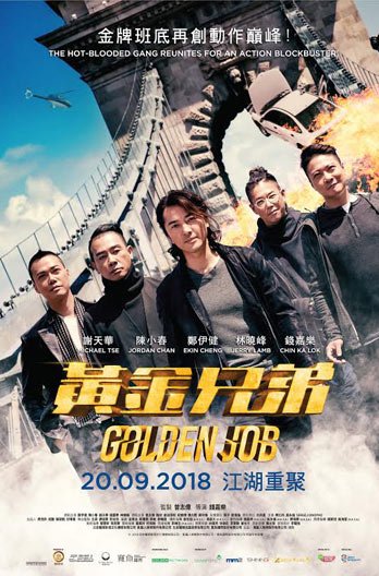Golden_Job_poster.jpg