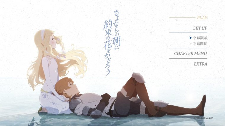 道別的早晨就用約定之花點綴吧 Maquia When the Promised Flower Blooms (2018)(台版.jpg