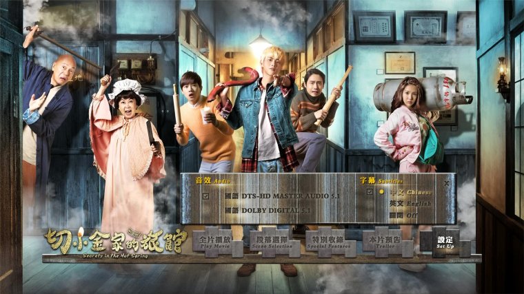 uTotalMediaTheatre5 2018-12-28 23-58-22-03.jpg