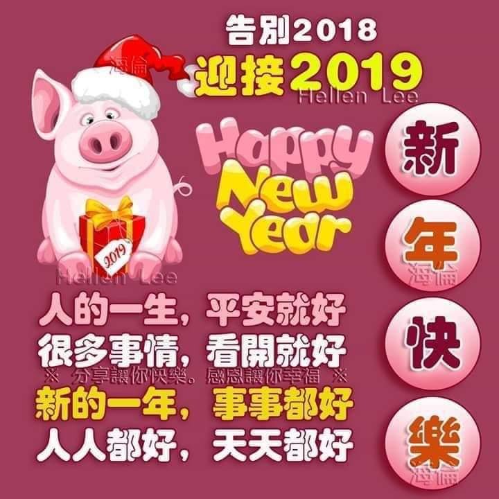 IMG-20181231-WA0015.jpg