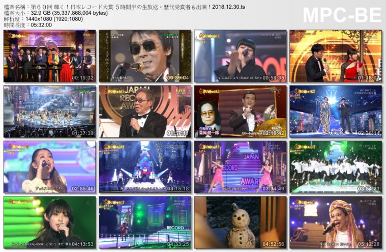 第６０回 輝く！日本レコード大賞 ５時間半の生放送・歴代受賞者も出演！2018.12.30.t.jpg