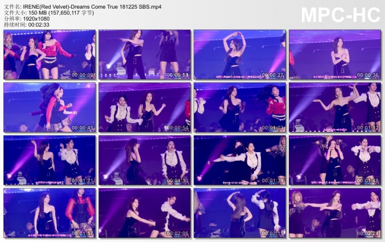 IRENE(Red Velvet)-Dreams Come True 181225 SBS.jpg