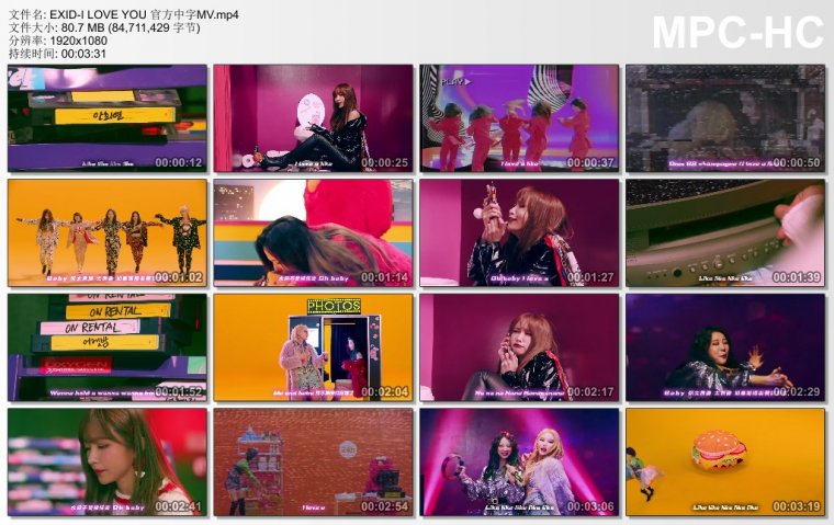 EXID-I LOVE YOU 官方中字MV.jpg