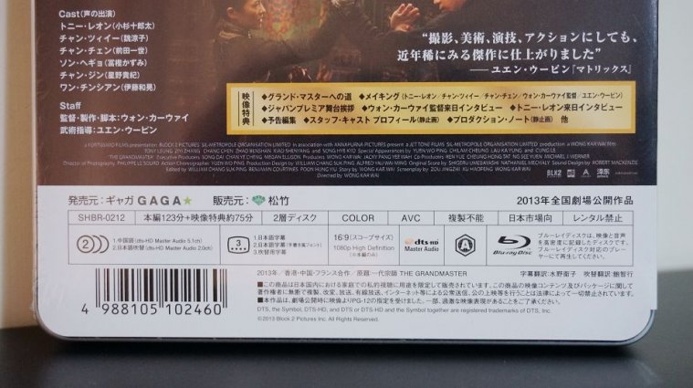 DSC08678 - 36532777031.jpg