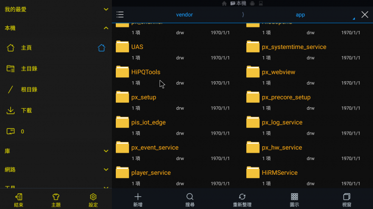 Screenshot_20190115-164111.png