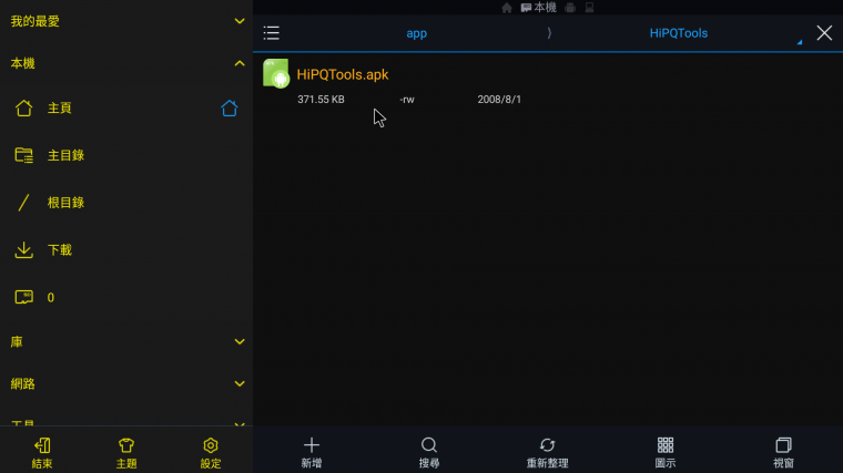 Screenshot_20190115-164121.png