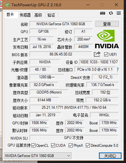 微信截图_20190121112954.png
