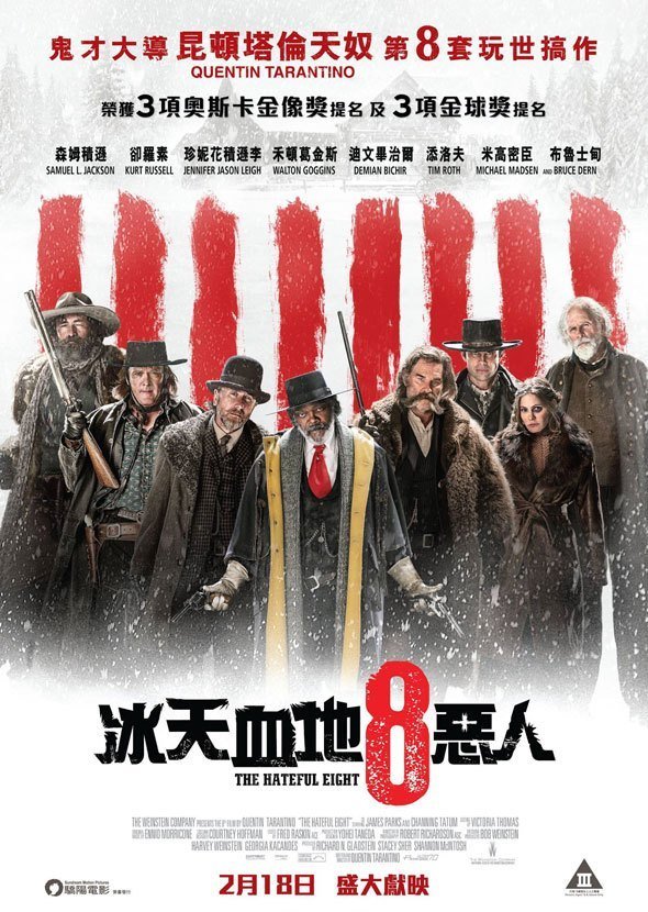 the-hateful-eight.jpg