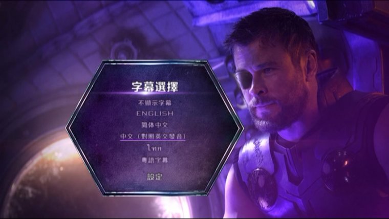 Avengers Infinity War-2.jpg