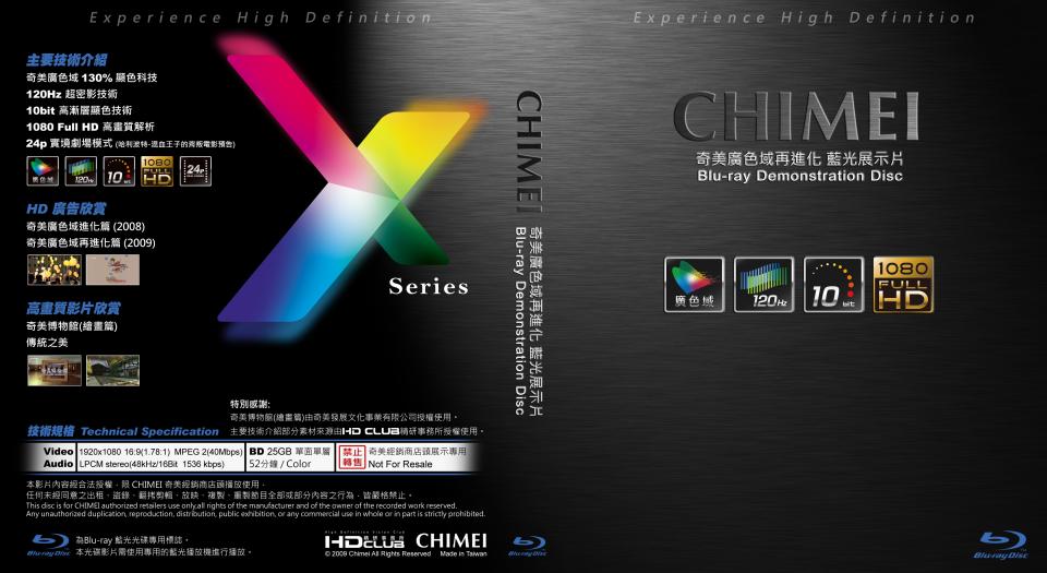 奇美Demo BD(小海報).jpg