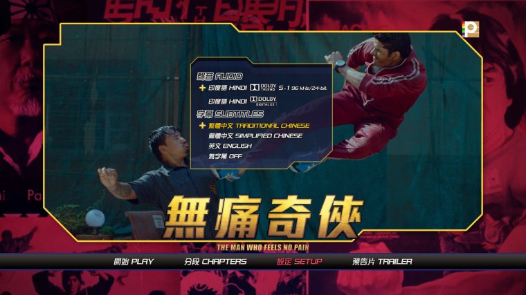 The Man Who Feels No Pain.jpg