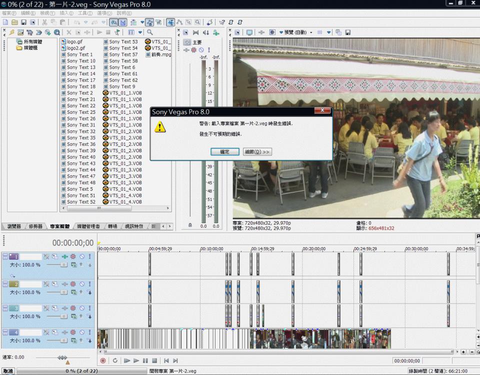 掉素材.gif