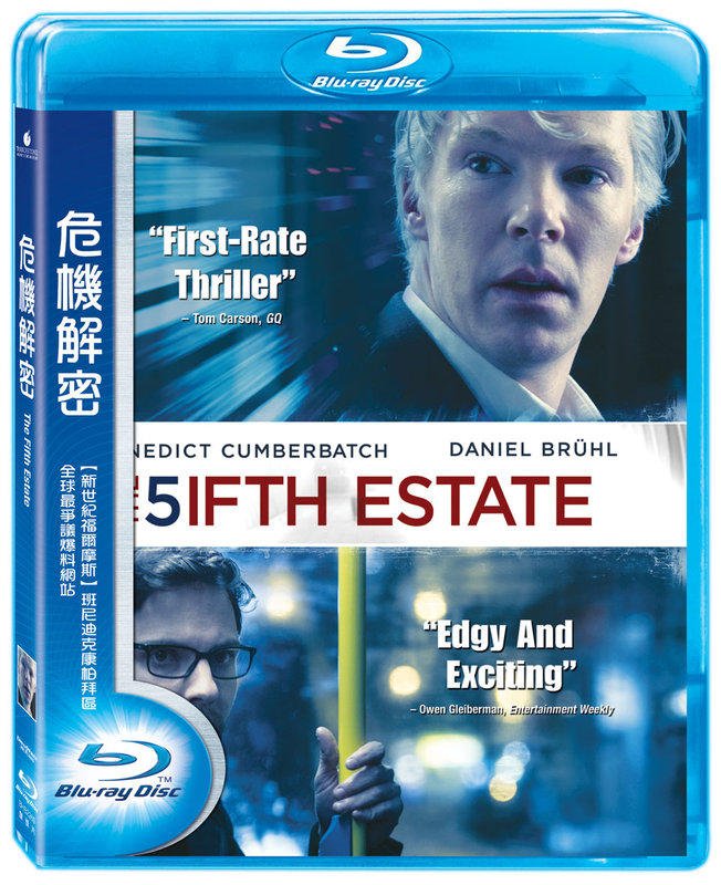 The_Fifth_Estate_2013.jpg
