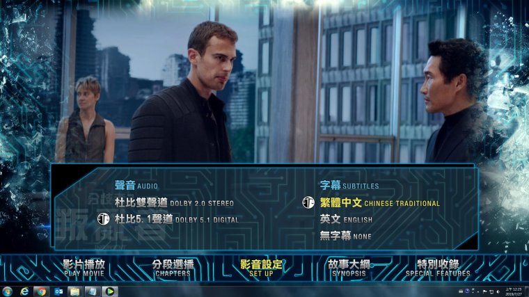 The_Divergent_Series_Insurgent_2015_Blu-ray_Menu.jpg