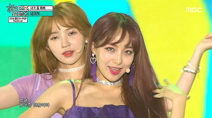 190727-MBC-Music-Core-NATURE---I'm-so-pretty.ts_snapshot_01.jpg