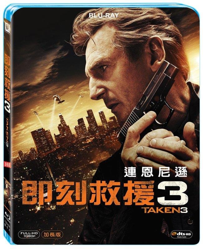 Taken_3_2014_Blu-ray.jpg