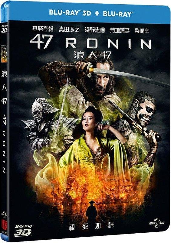47_Ronin_2013_Blu-ray.jpg