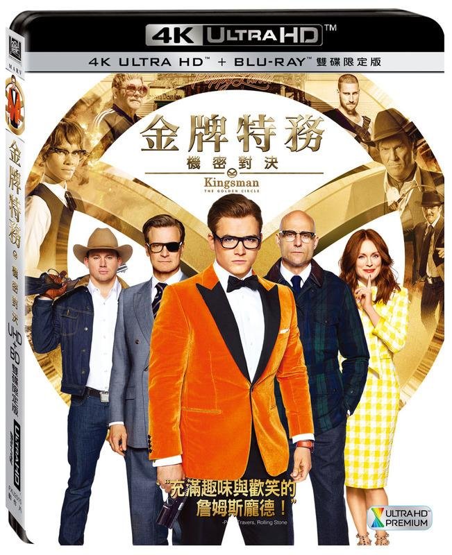 Kingsman_The_Golden_Circle_2017_4K-UHD-Blu-ray.jpg