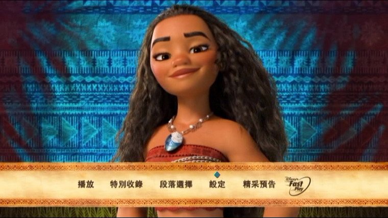 Moana-1.jpg