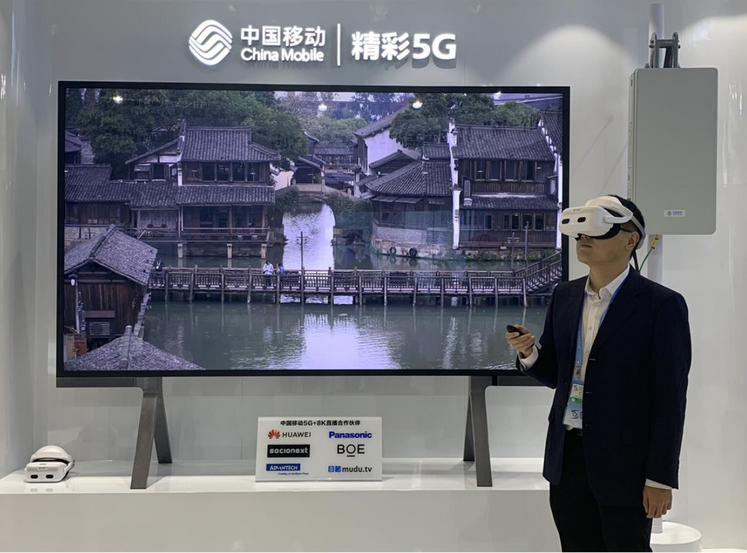 Huawei_5G_China_Mobile.png