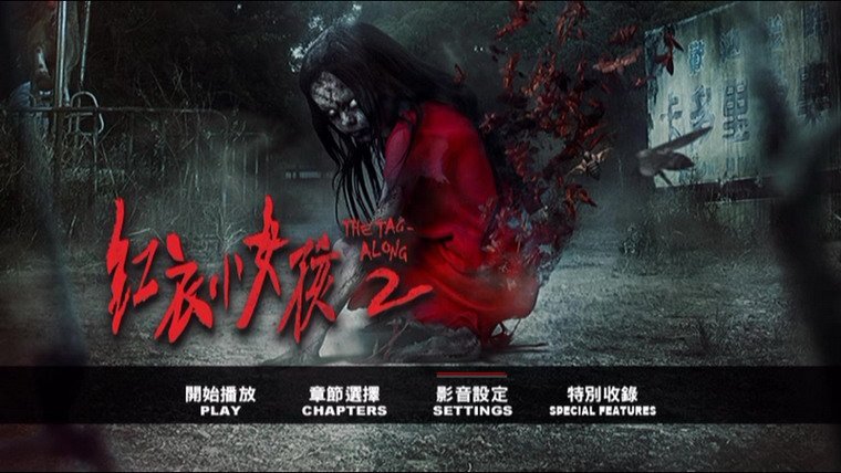 The Tag-Along 2-1.jpg