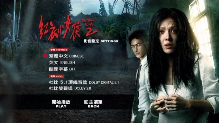 The Tag-Along 2-2.jpg