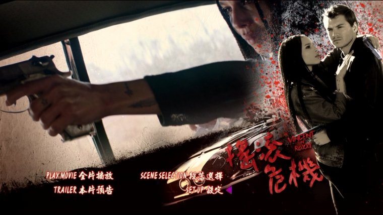 Vincent N Roxxy-1.jpg