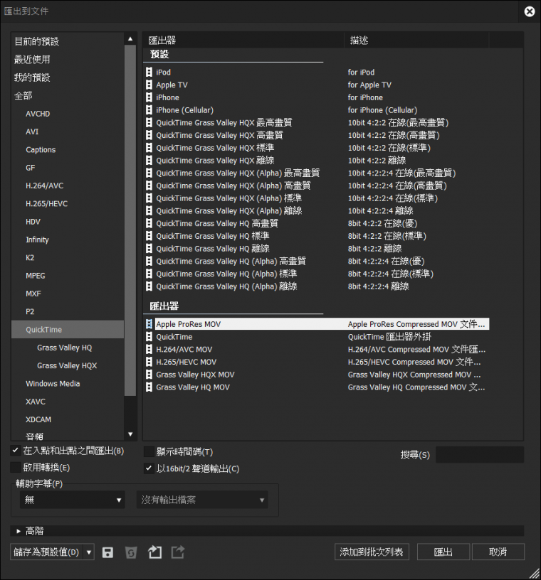 WeChat 圖片_20190521105426.png