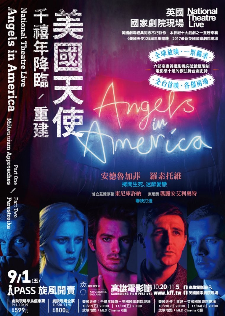 美國天使.jpg