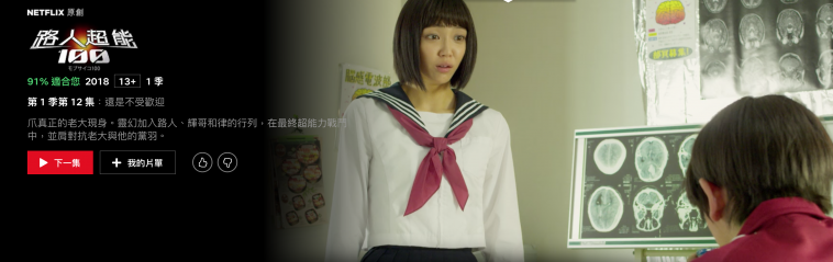 螢幕快照 2019-05-26 上午8.59.14.png