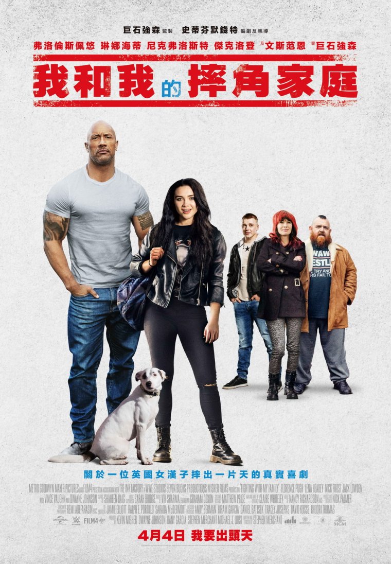 Fighting with My Family.jpg