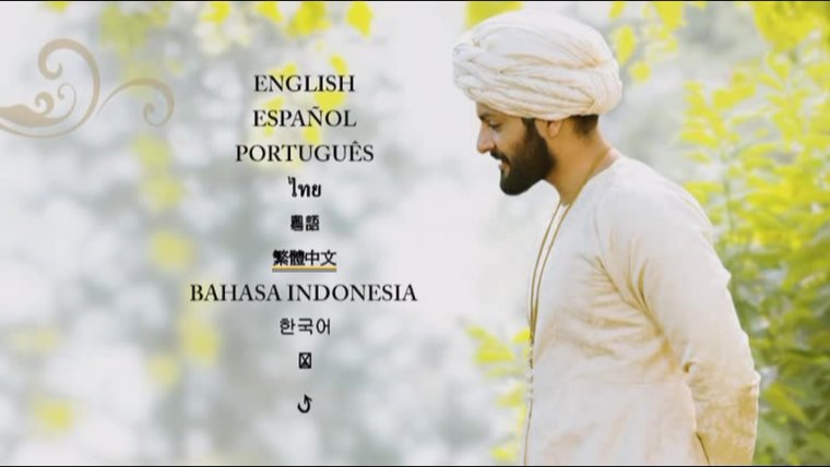 Victoria and Abdul-2.jpg