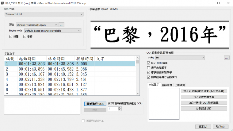 螢幕擷取畫面 (1).png