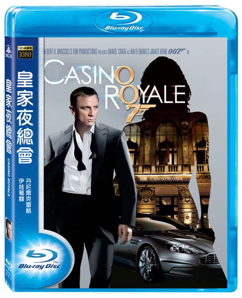 Casino_Royale_2006_Blu-ray.jpg