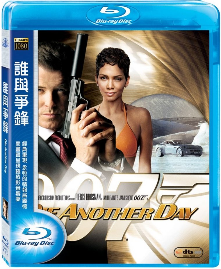 Die_Another_Day_2002_Blu-ray.jpg