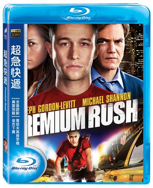 Premium_Rush_2012_Blu-ray.jpg